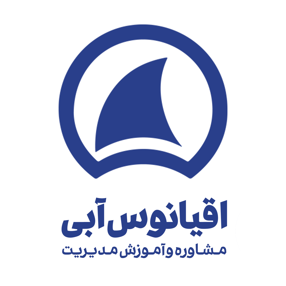 اقیانوس آبی