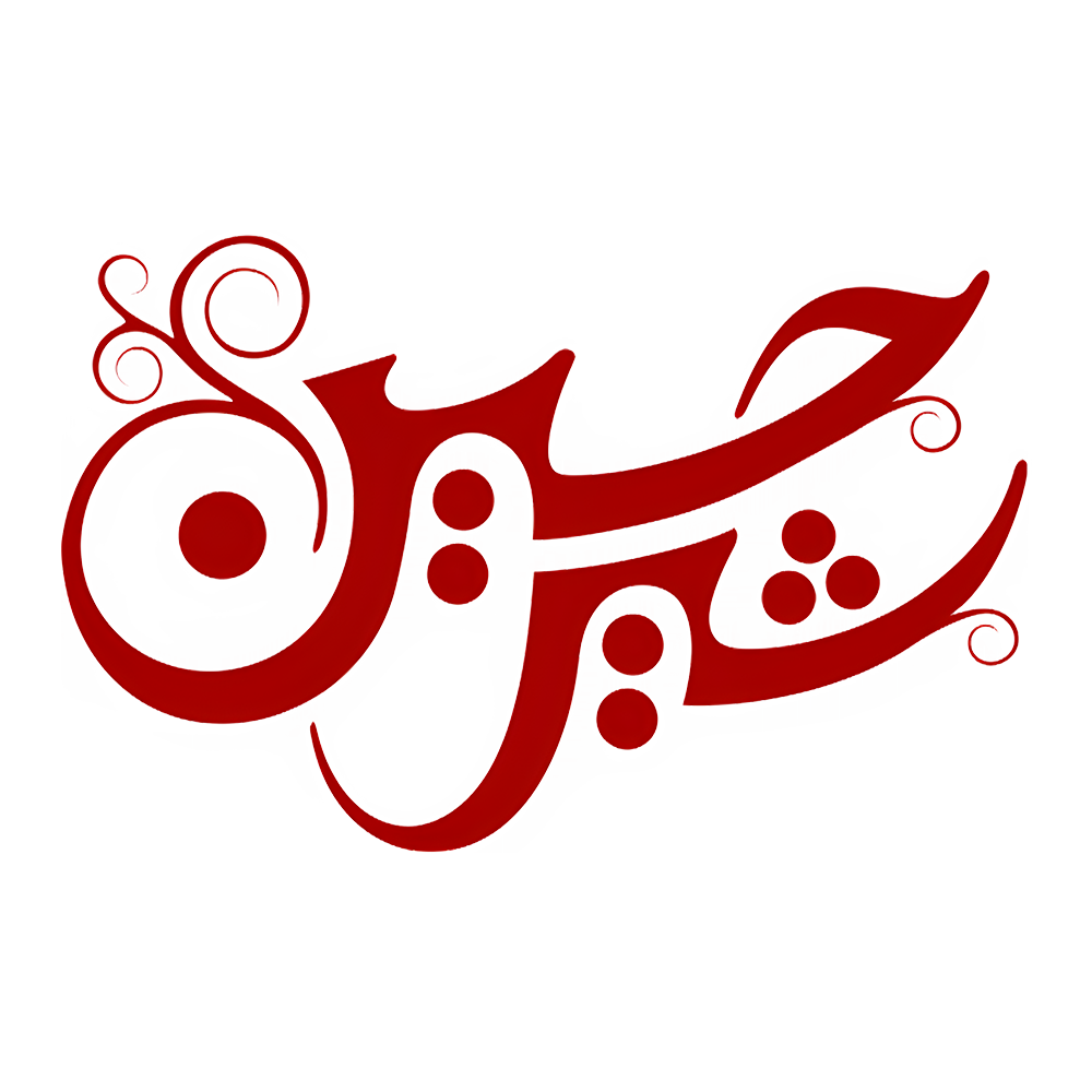 شیرحسین